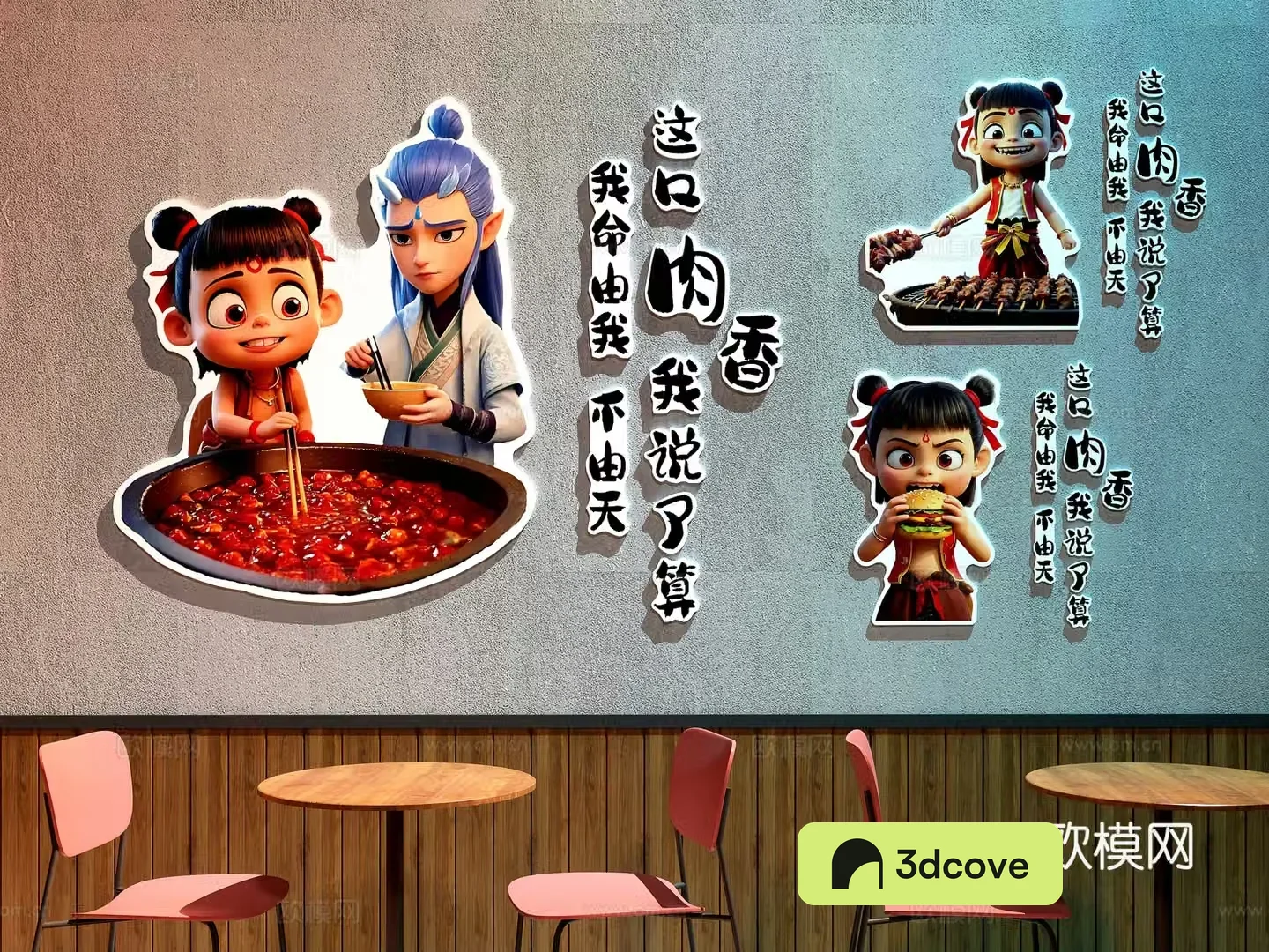 Modern Chinese restaurant decoration painting restaurant check-in wall restaurant Nezha decoration painting