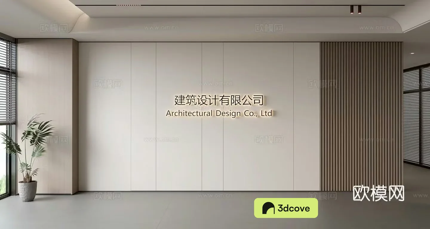 Modern front desk background wall Simple background wall Front desk reception area background wall Company front desk background wall