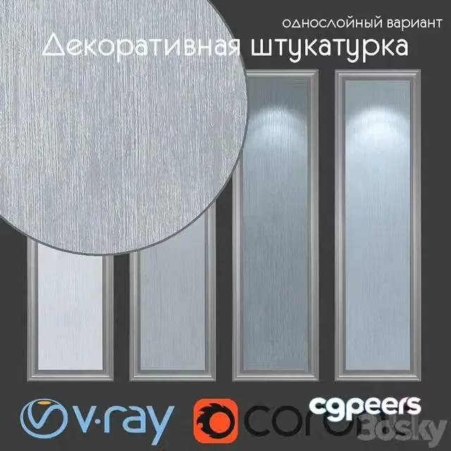 3ds Max Free – Decorative plaster, single layer option 209