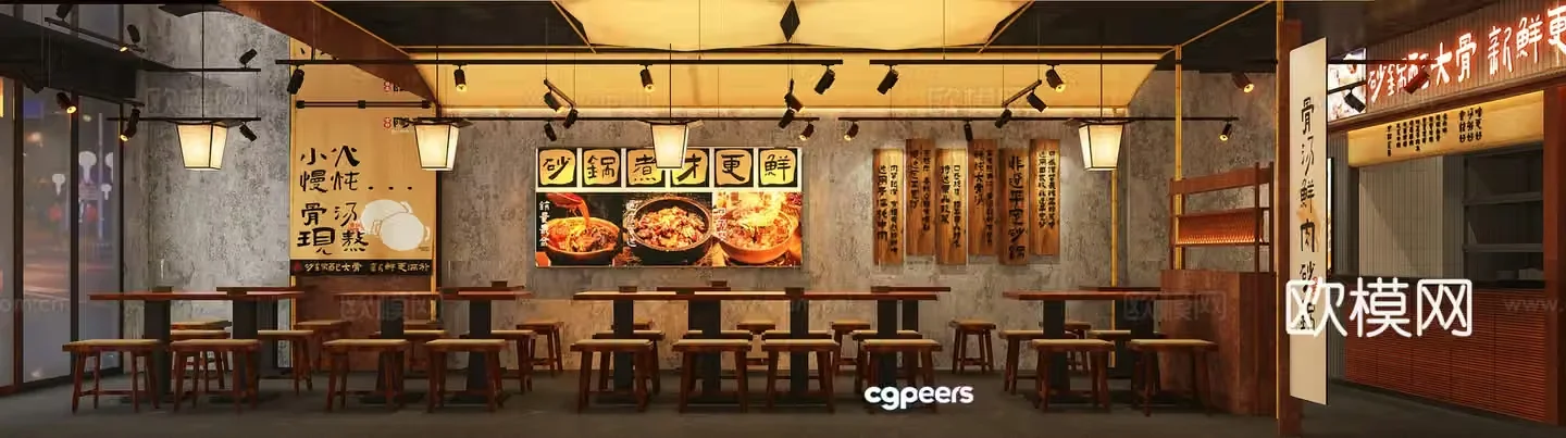 Industrial style noodle restaurant specialty restaurant food shop 3D model