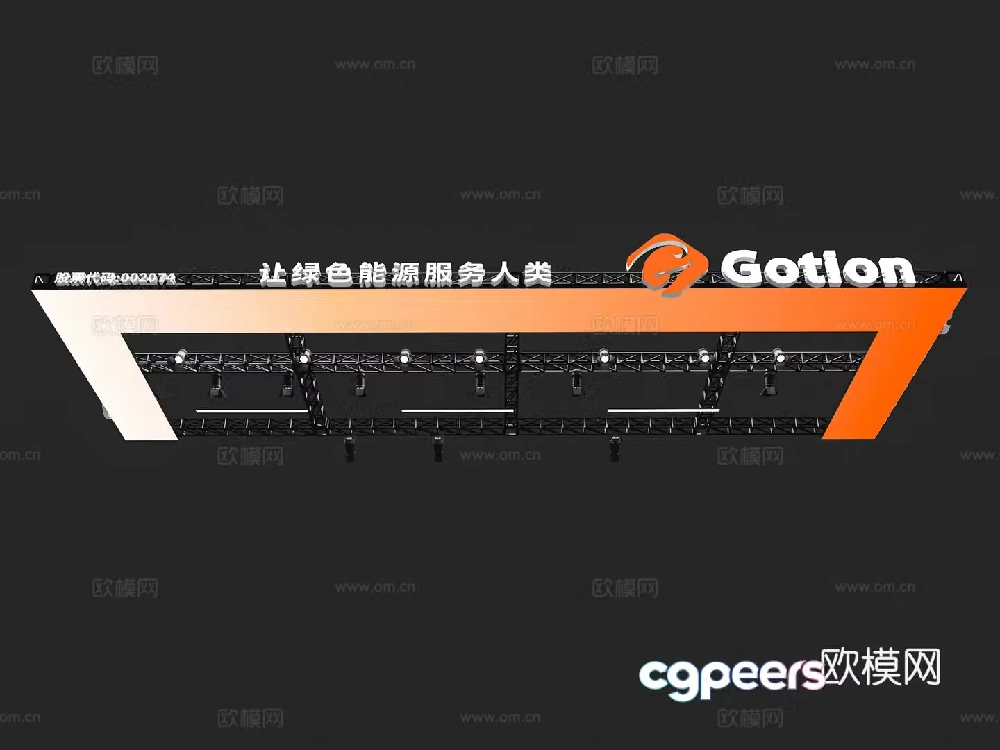 Booth ceiling Booth top structure turs rack ceiling Door head structure Exhibition booth 3D model