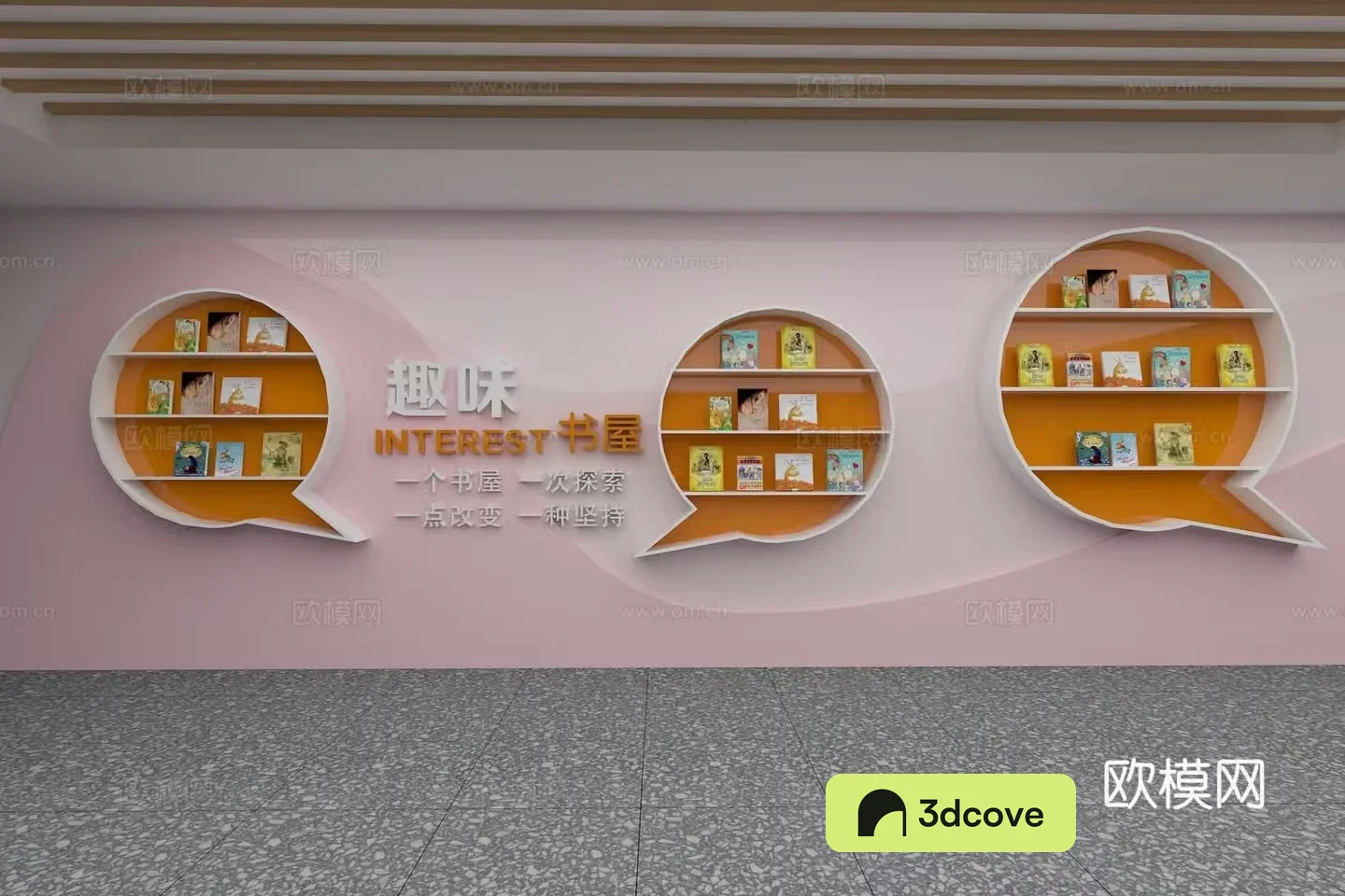 Recommended cultural wall of good books on campus