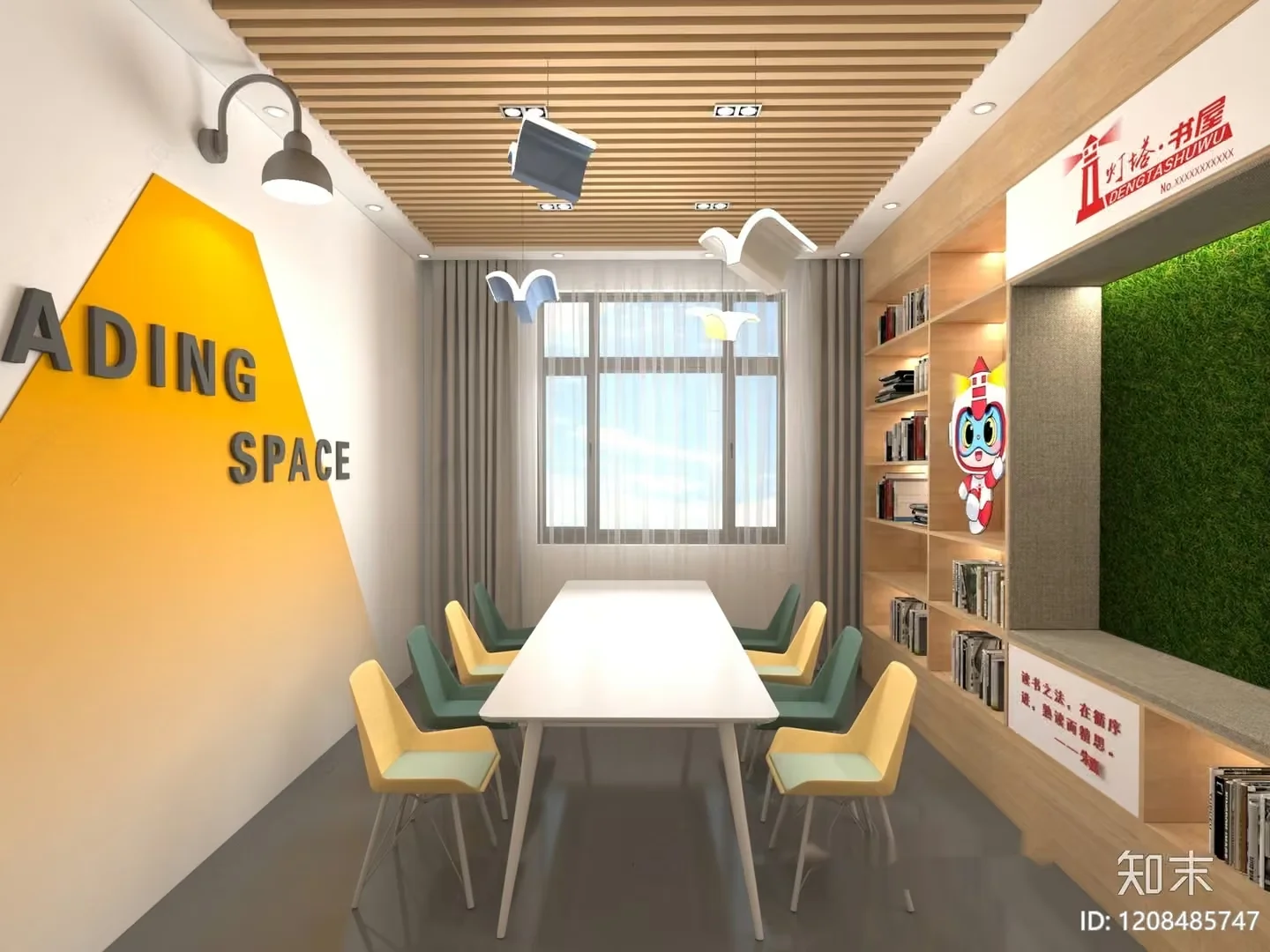 Modern Reading Space 3D Model – 763 – VRAY Render