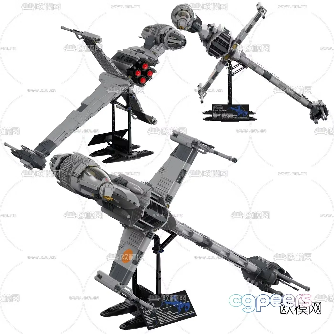Modern starfighter building block toy 3d model