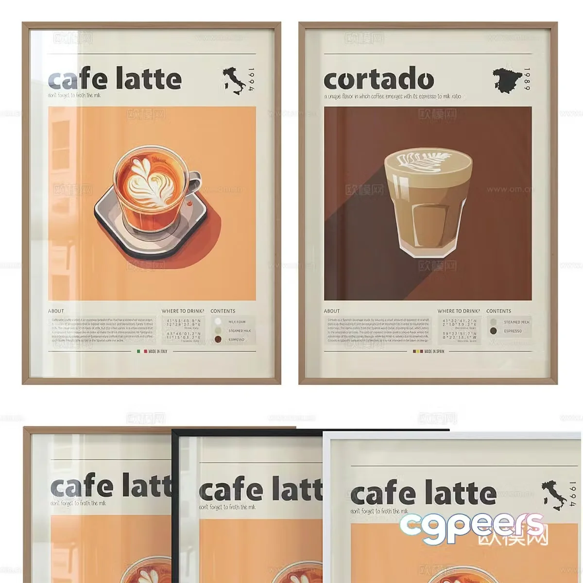 Coffee decorative painting clipping painting abstract painting 3d model