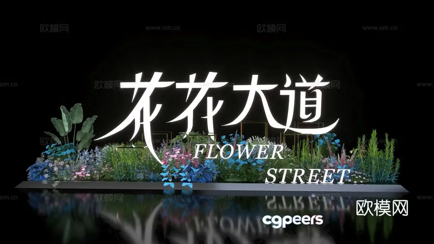 Floral three-dimensional font art installation 3d model