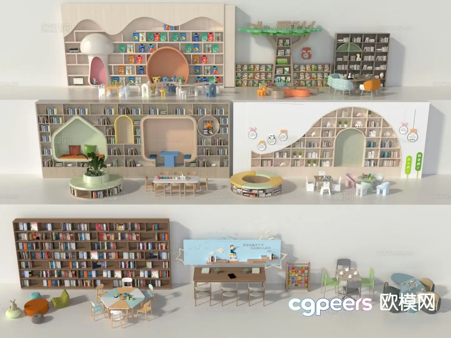 Children’s bookshelf shape bookcase 3d model