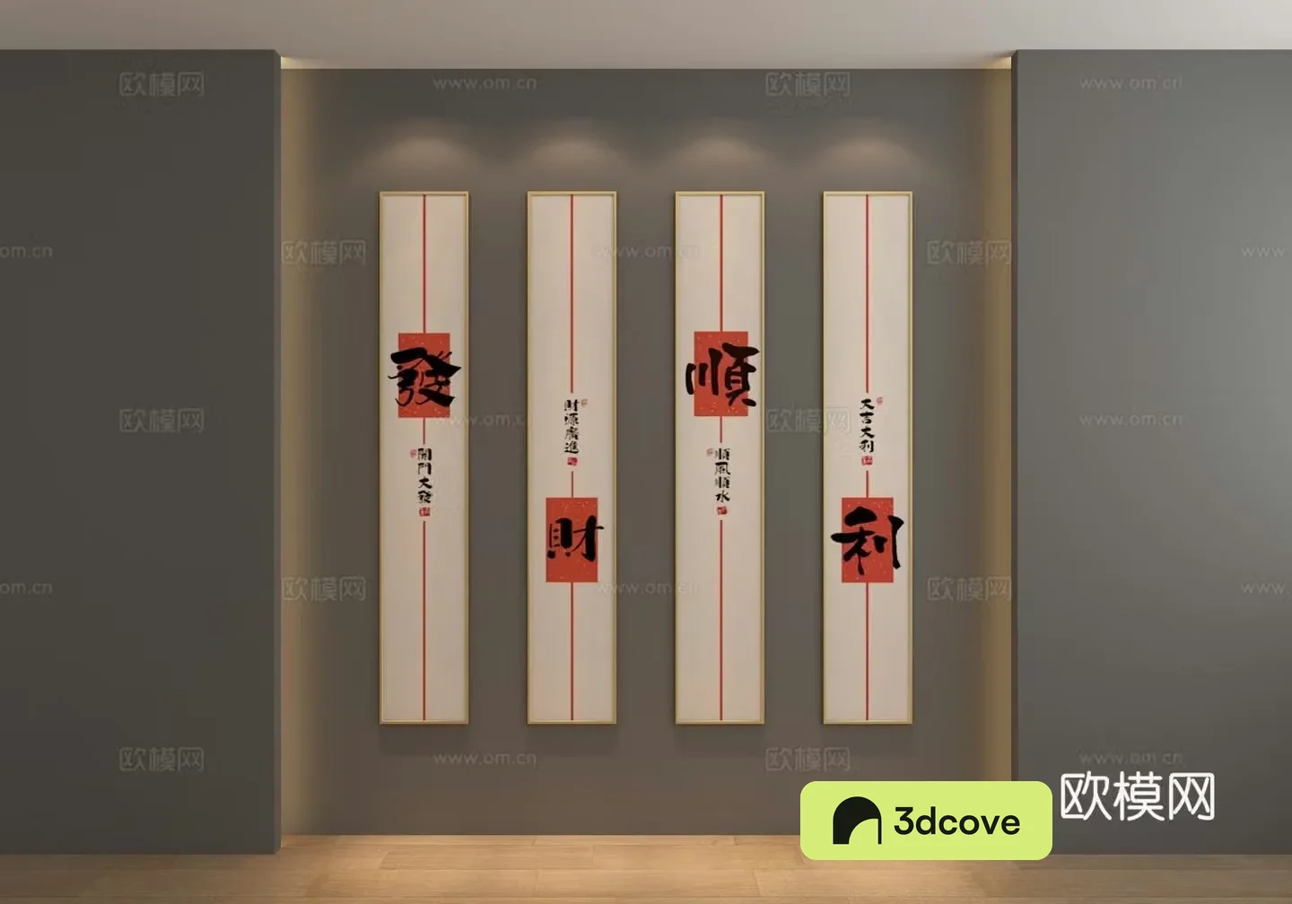 New Chinese style decorative paintings vertical calligraphy and painting
