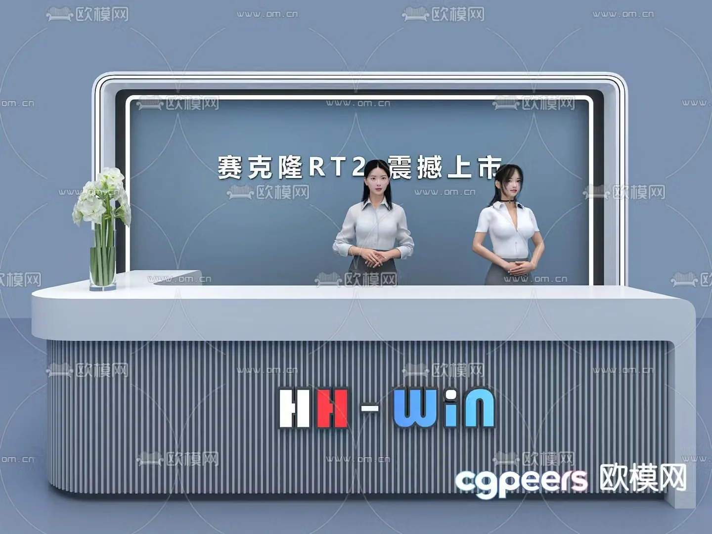 Event exhibition reception desk 3d model