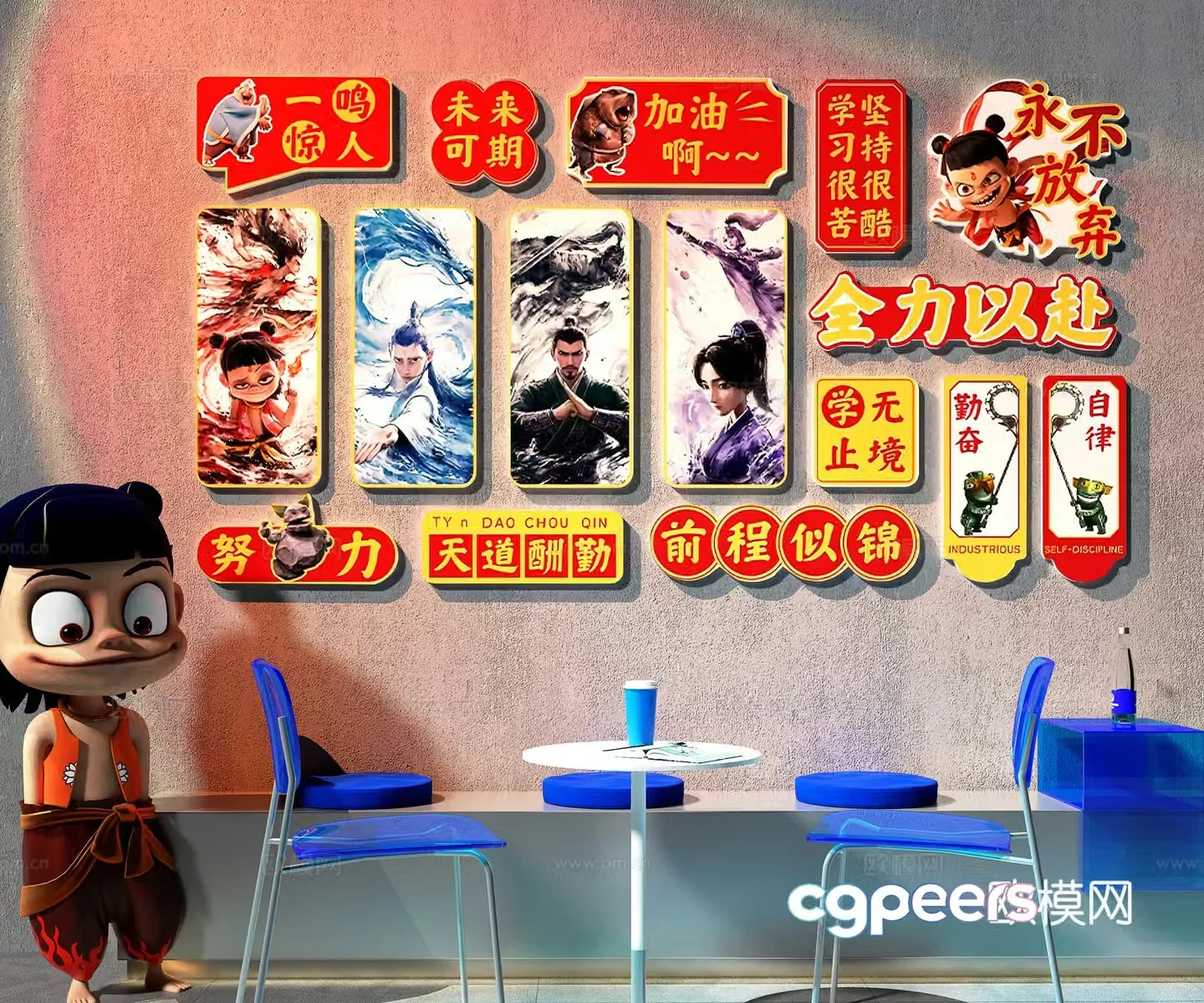 Tea shop milk tea shop check-in wall internet celebrity check-in wall rest area check-in wall Nezha check-in wall 3D model