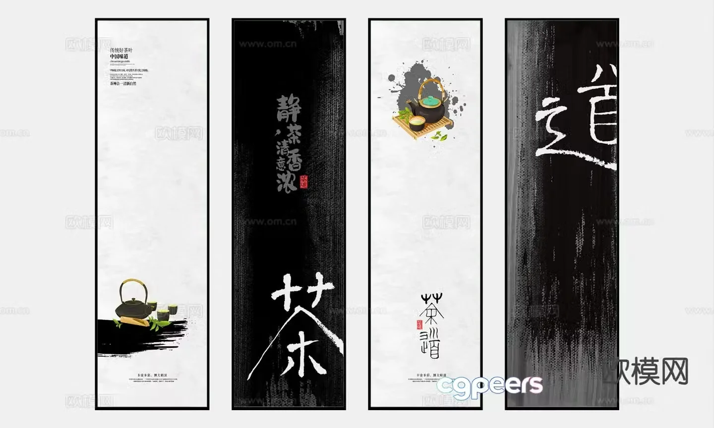 New Chinese Zen hanging painting decorative painting 3D model