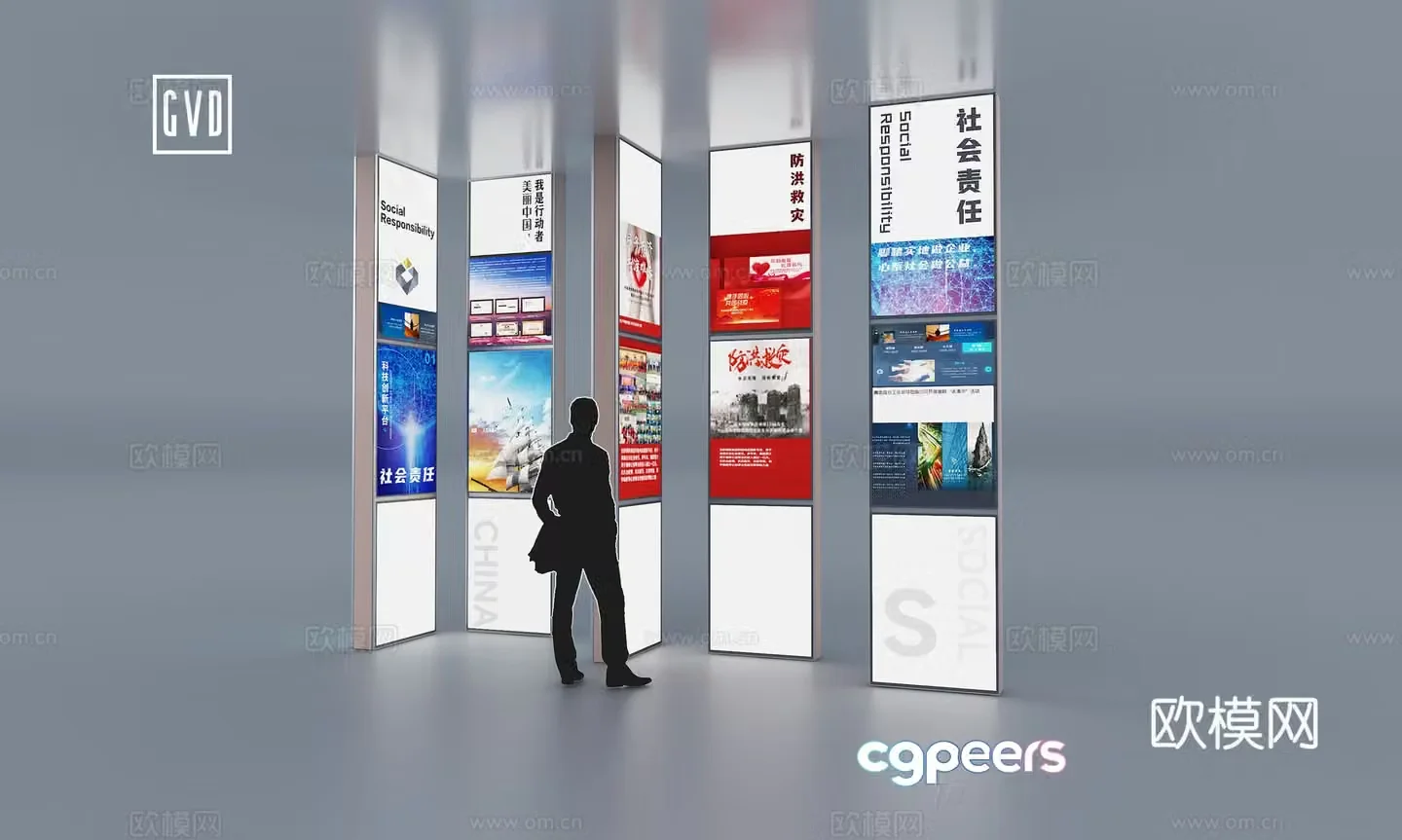 Social Responsibility Screen Matrix Device LED Screen Device Splicing Screen Device Interactive Media 3D Model