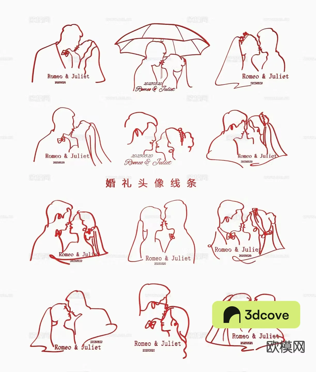 Wedding portrait line LOGO couple silhouette wall decoration