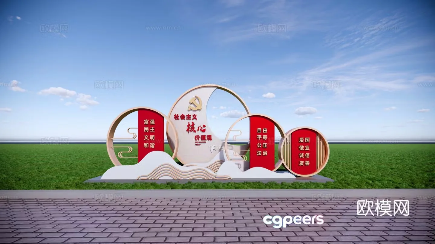 Modern socialist core values â€‹â€‹sculpture sketch 3d model