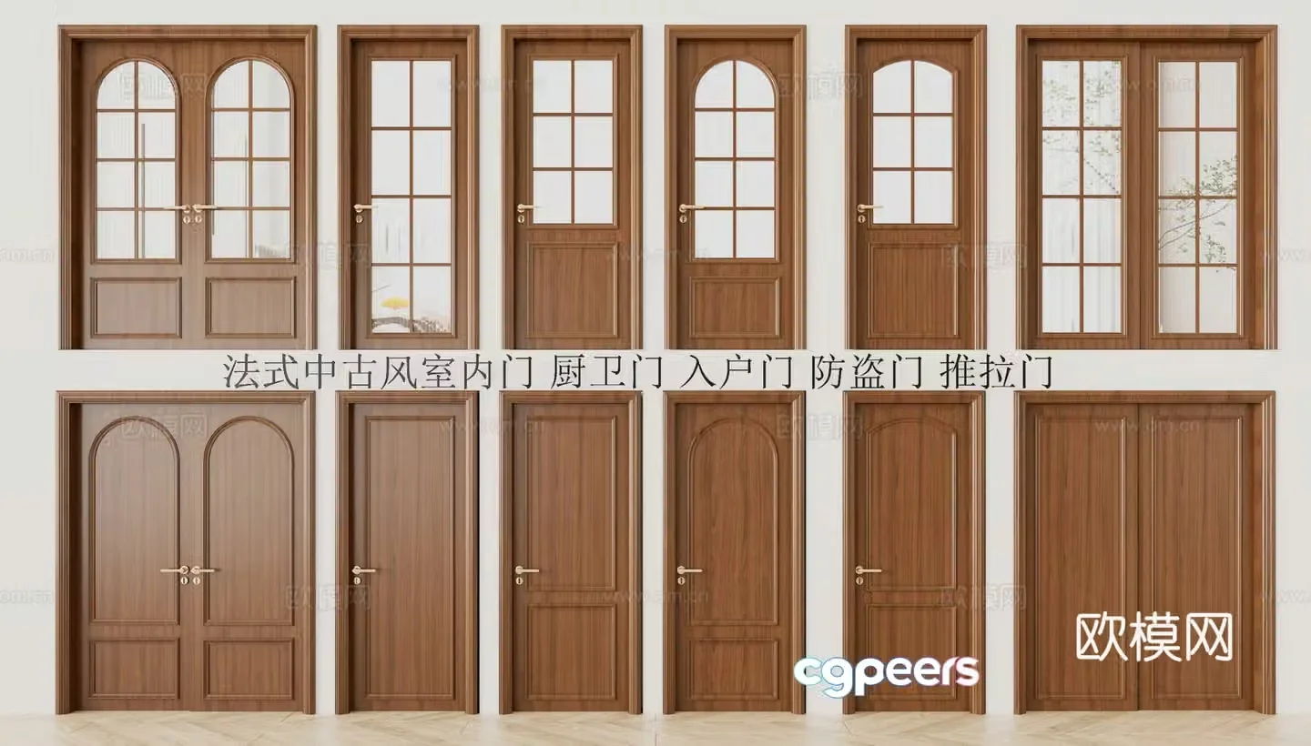 French medieval entrance door bedroom door kitchen and bathroom door 3D model