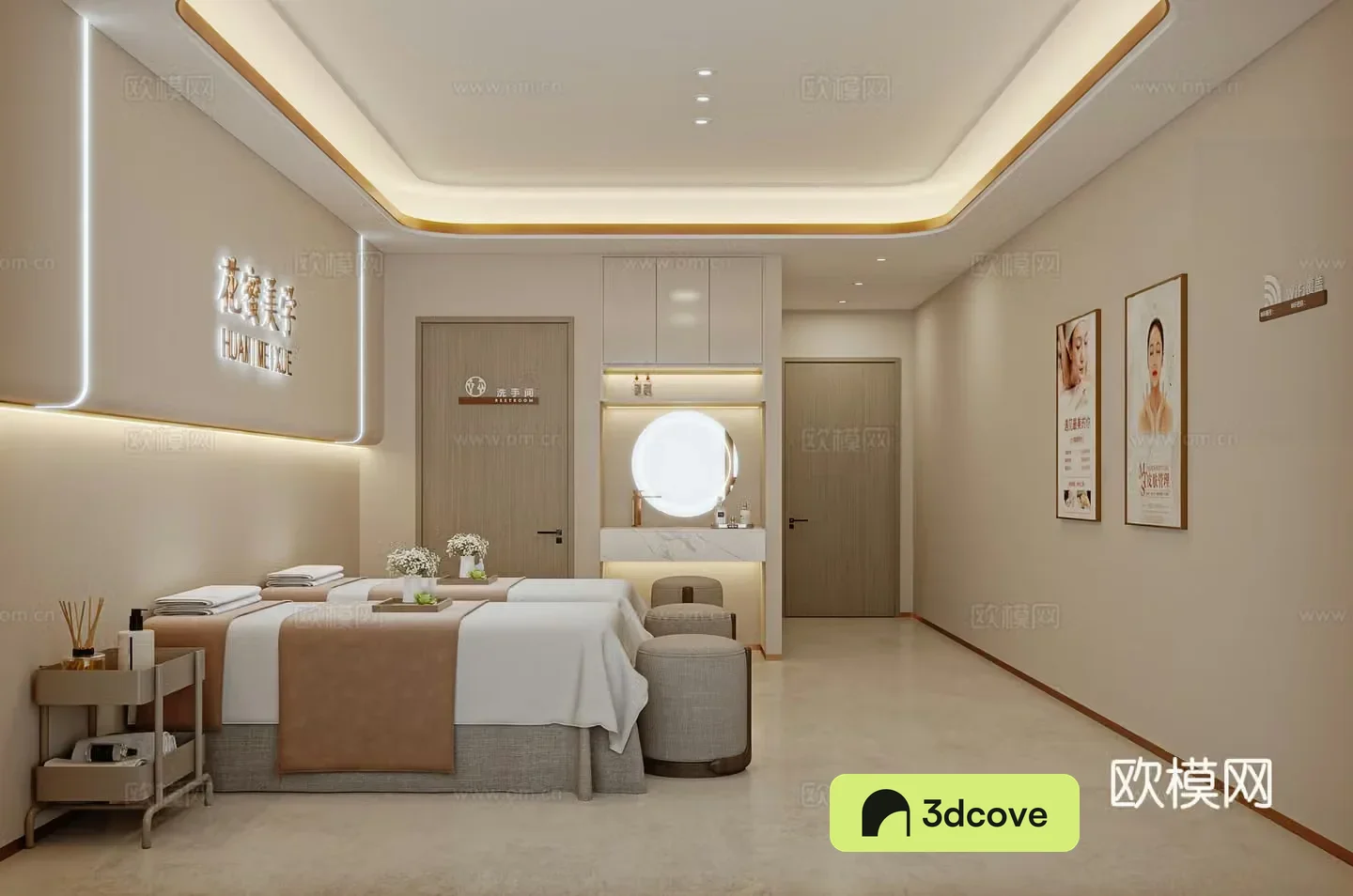 Modern Beauty SPA Beauty Salon