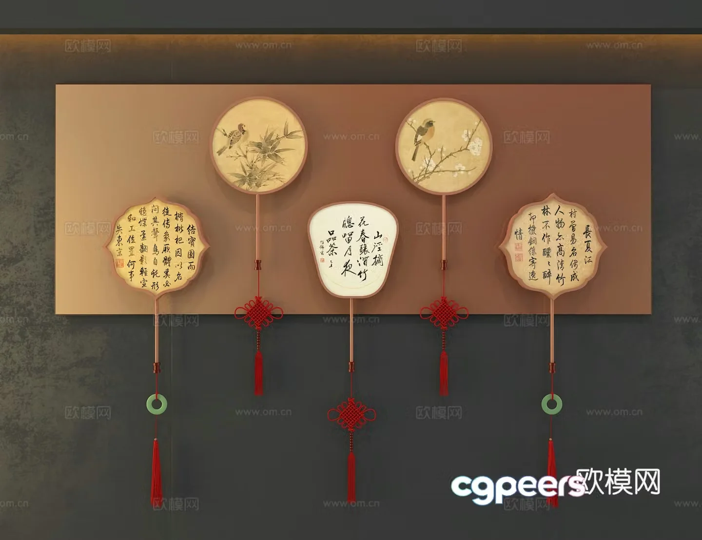 Fan wall decoration 3d model