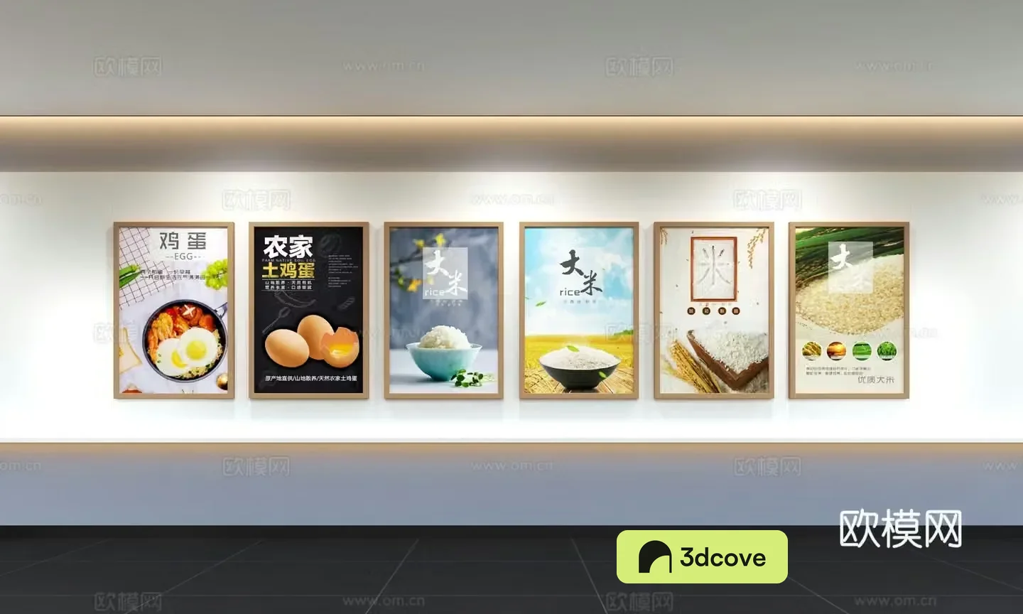 Modern food saving canteen culture catering campus canteen culture catering background wall pendant