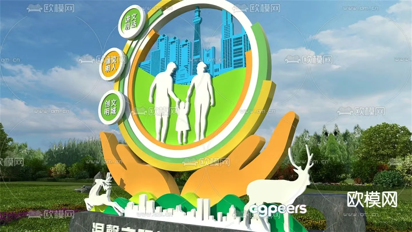 Promotional signage landscape sculpture 3D model