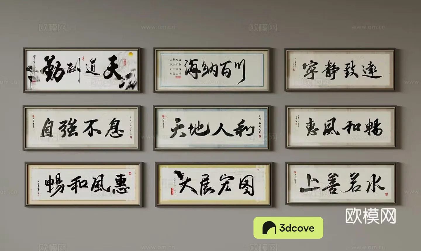 Decorative painting New Chinese calligraphy and painting