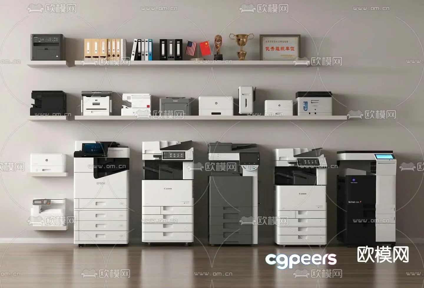 Printer Scanner Copier Office Supplies Stationery 3D Model