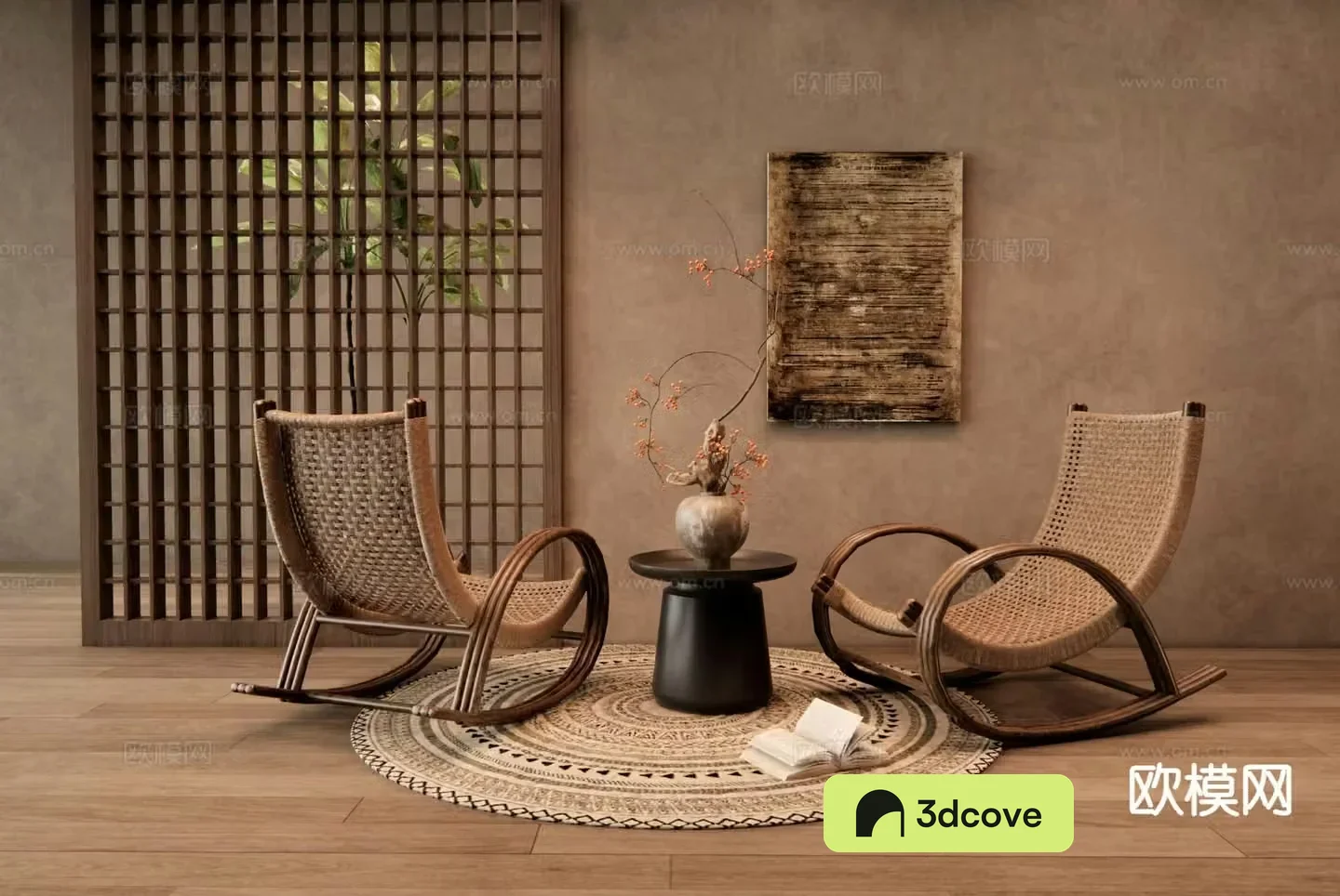 Wabi Sabi Rocking Chair Rattan Recliner