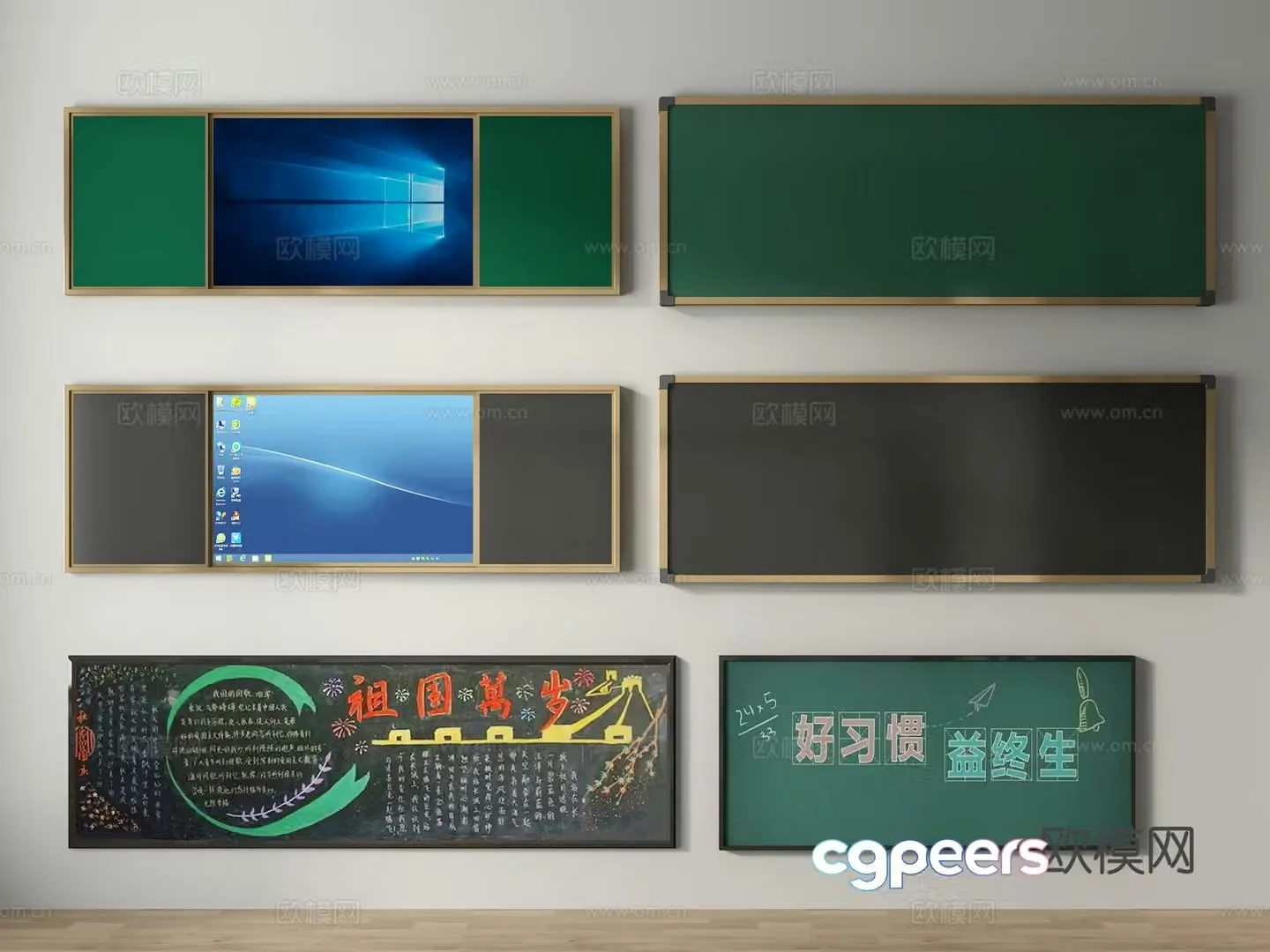 Modern blackboard classroom blackboard projection blackboard 3d model