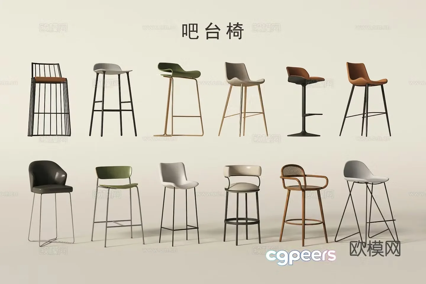 Modern bar chair Bar chair Single chair Chair 3d model