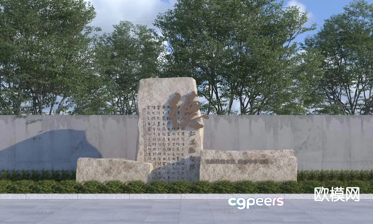 New Chinese style landscape stone sculpture sketch 3D model