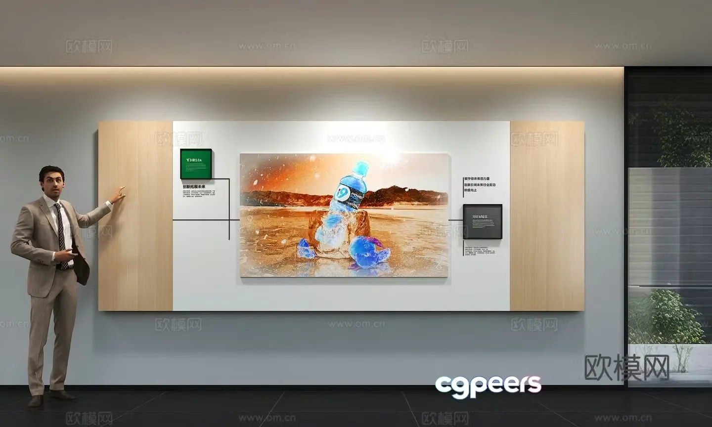 Modern corporate culture wall Office background wall Corridor Promotional column Slogan Slogan Corporate style 3D model