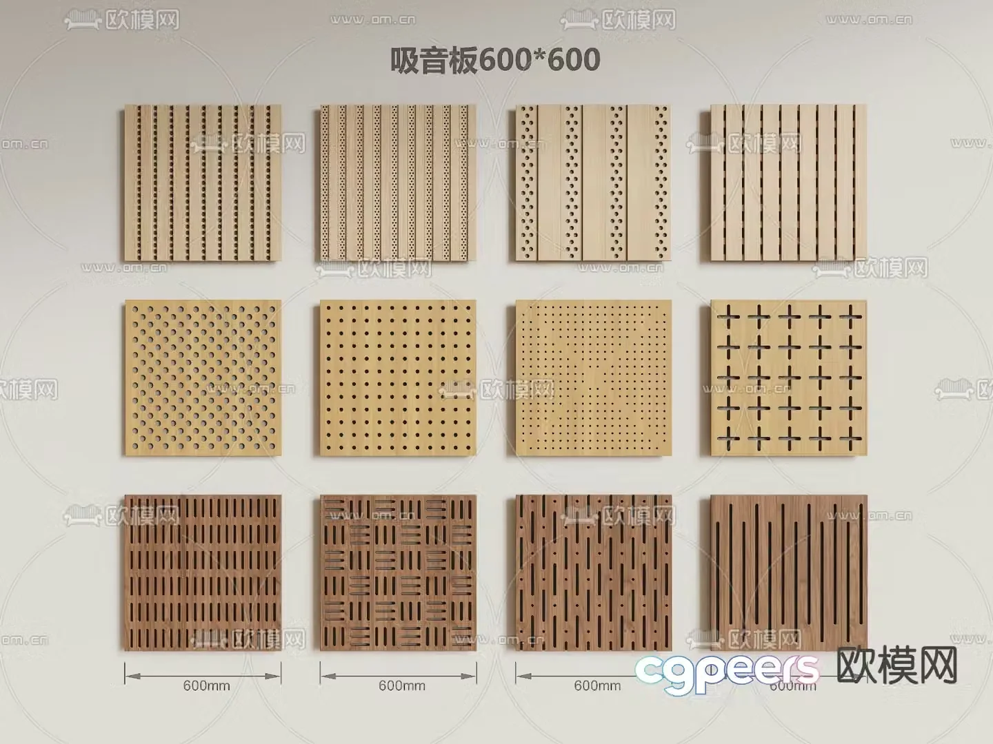 Diffusion plate Sound absorption plate Diffusion acoustic materials Secondary remainder HIFI sound absorption 3D model