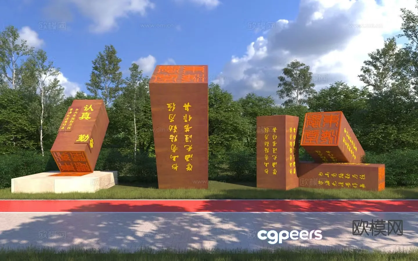 New Chinese style Chinese character cultural landscape wall printed landscape wall 3D model