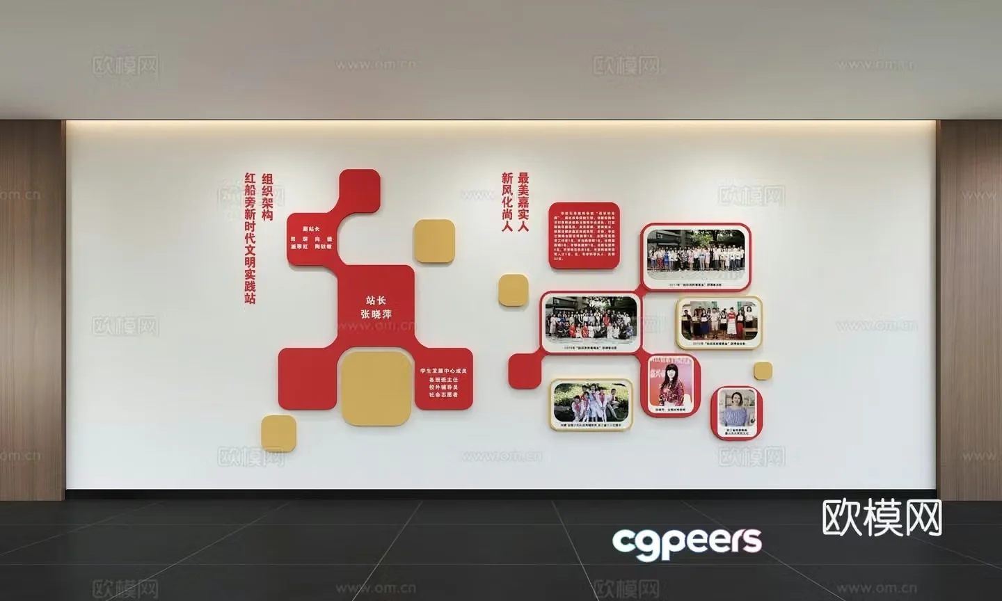 Modern corporate culture wall Office background wall Corridor Promotional column Slogan Slogan Corporate style 3D model