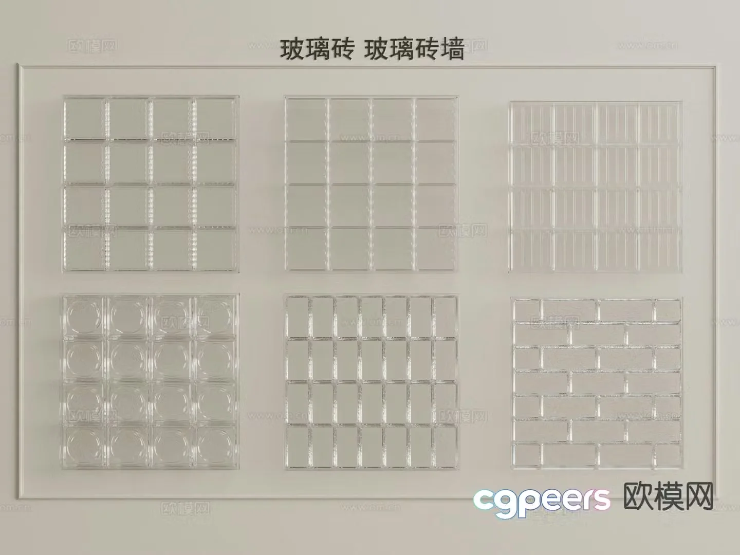 Glass brick glass brick wall 3d model