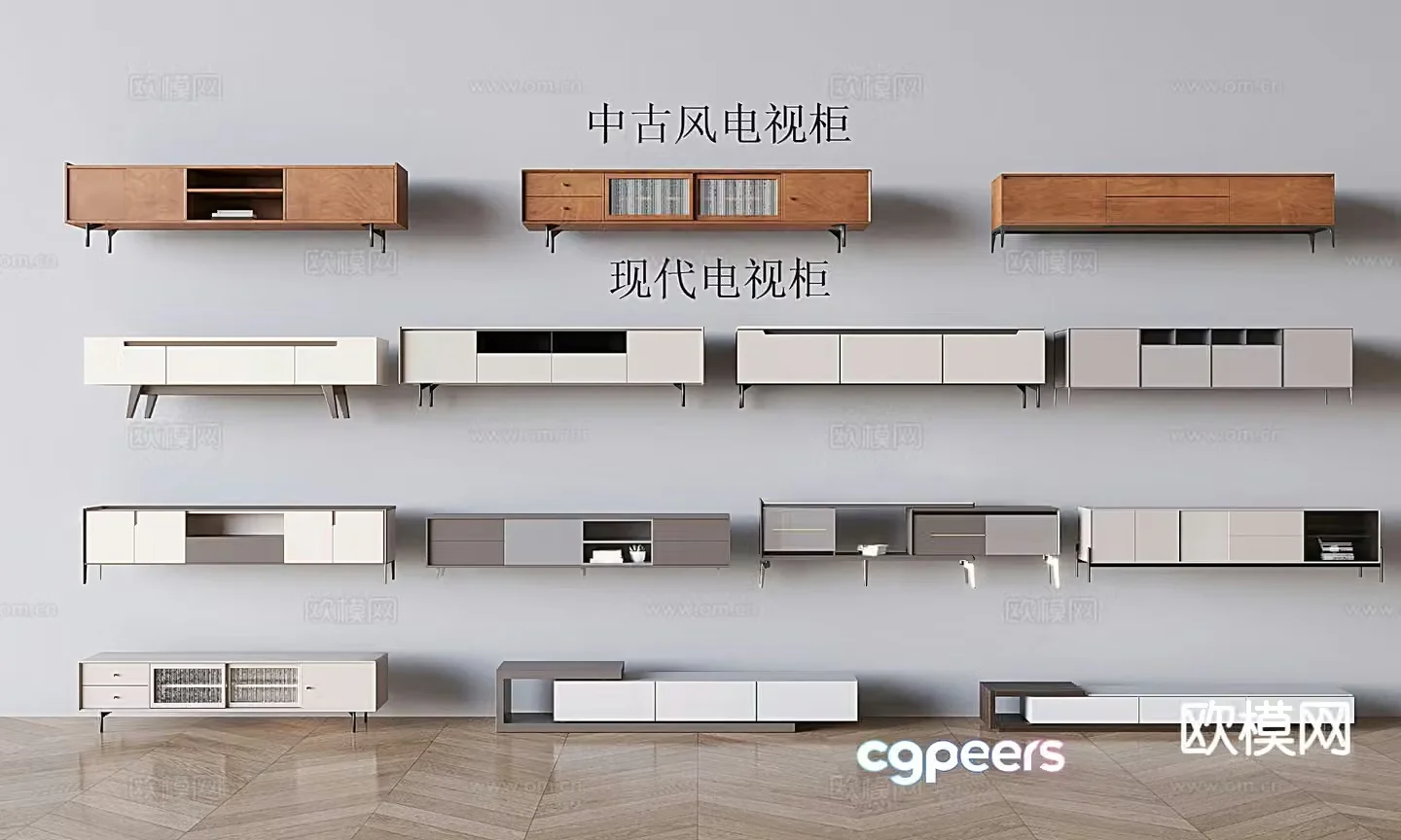 Modern TV cabinet 3d model