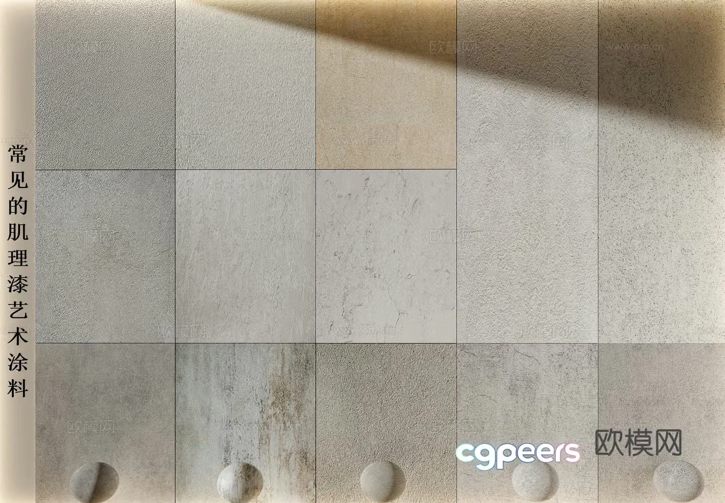Art paint Real stone paint wall cement paint texture paint micro cement paint 3d model