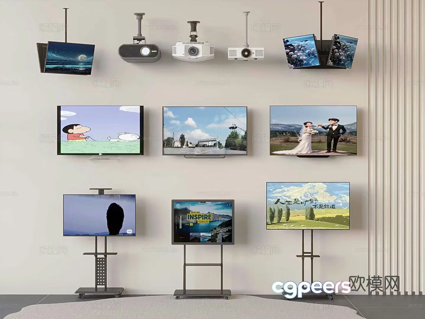 Modern projector curtain bracket television 3d model