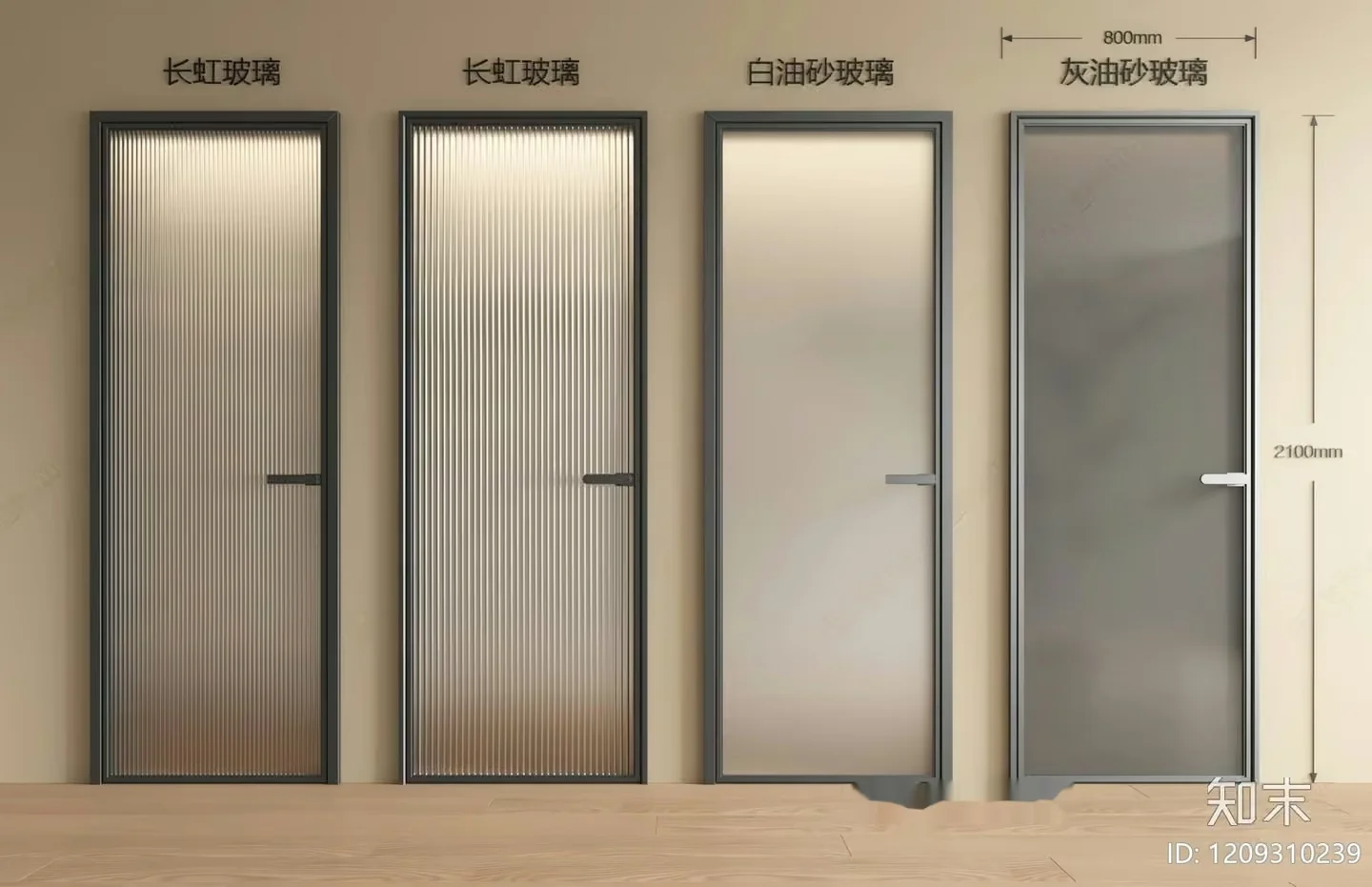 A Collection Of Four Doors 3D Model – 8752 – VRAY Render