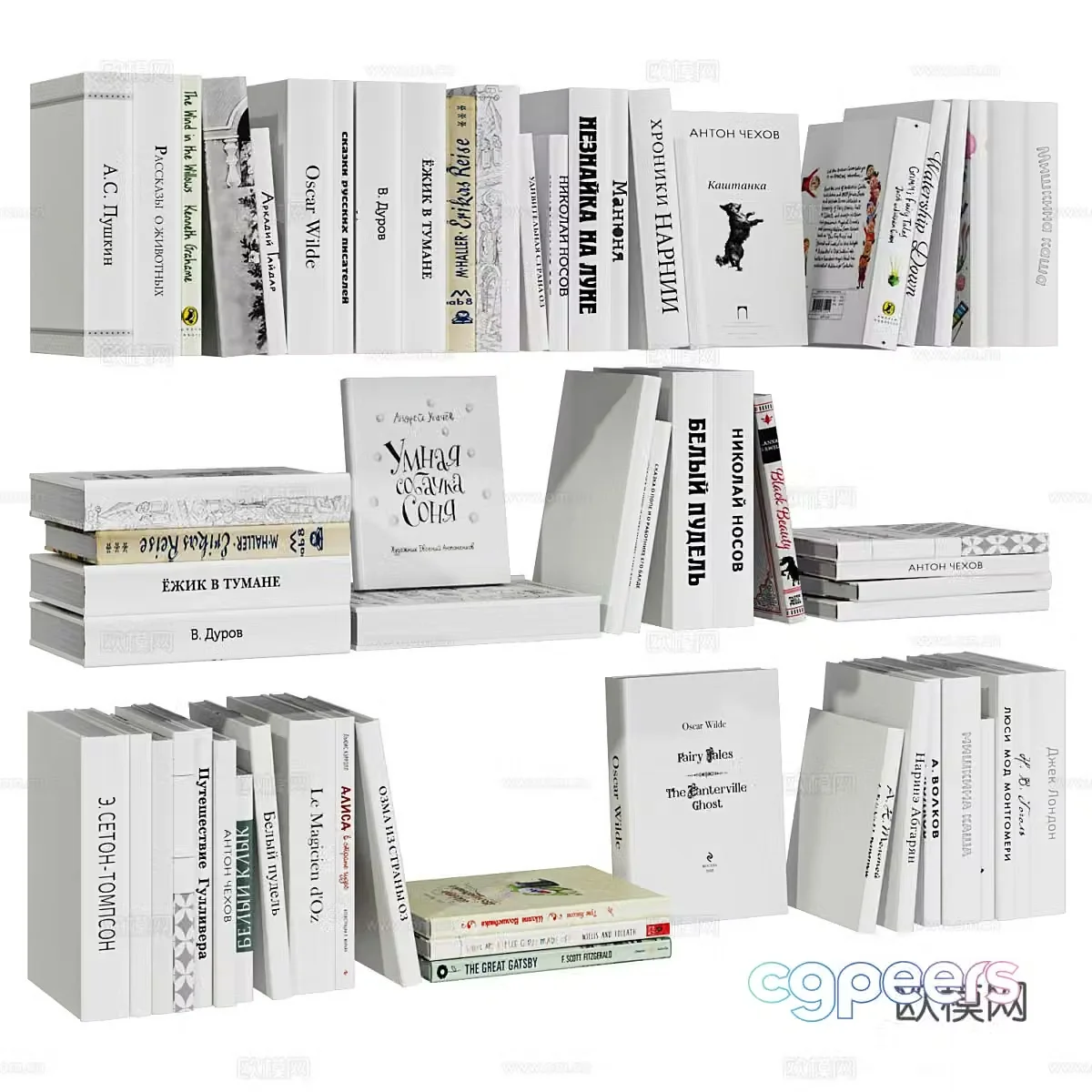 Modern book combination 3d model