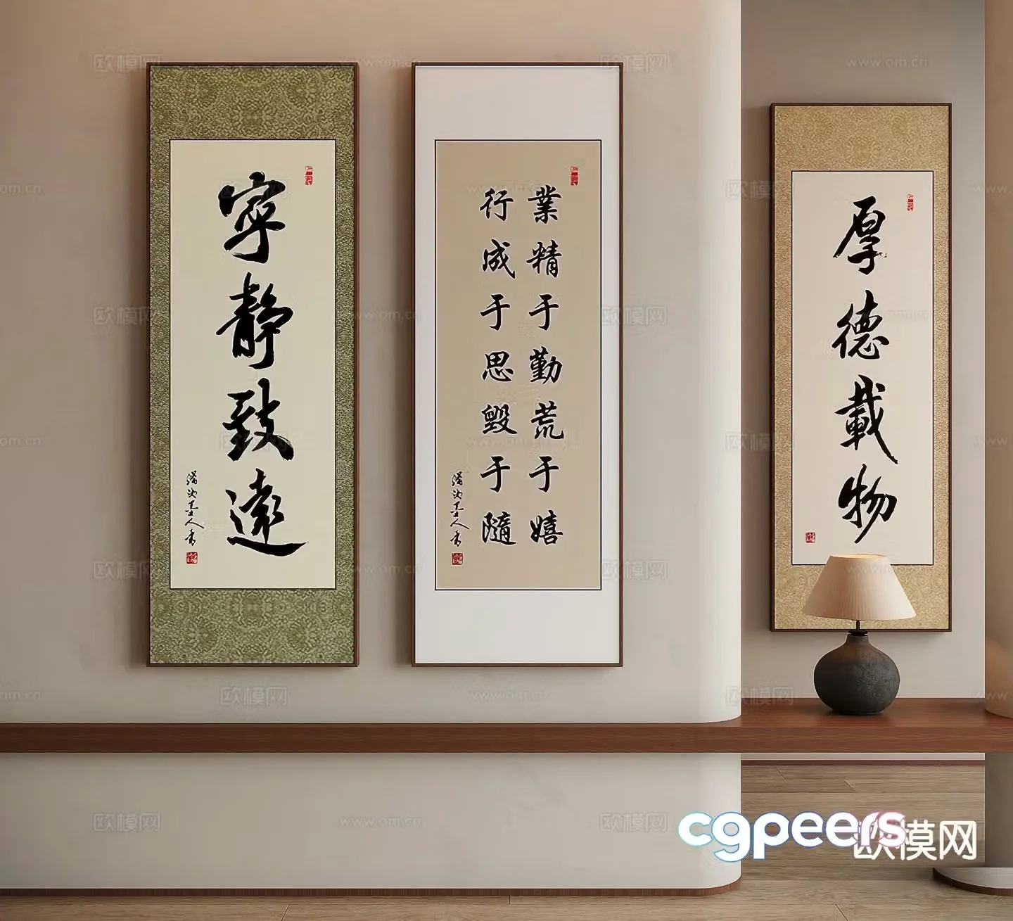 New Chinese calligraphy calligraphy and painting decorative painting 3D model