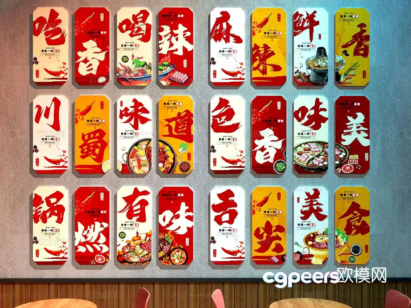 Modern restaurant decorative painting hot pot restaurant decorative painting 3d model