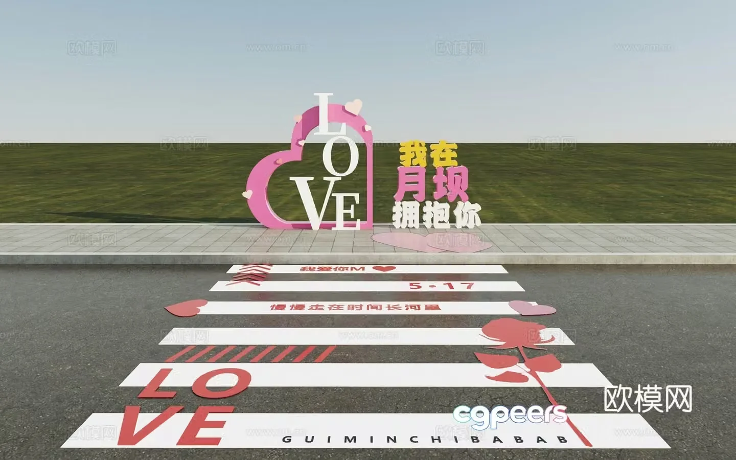 Modern highway painting Love highway Sculpture 3d model