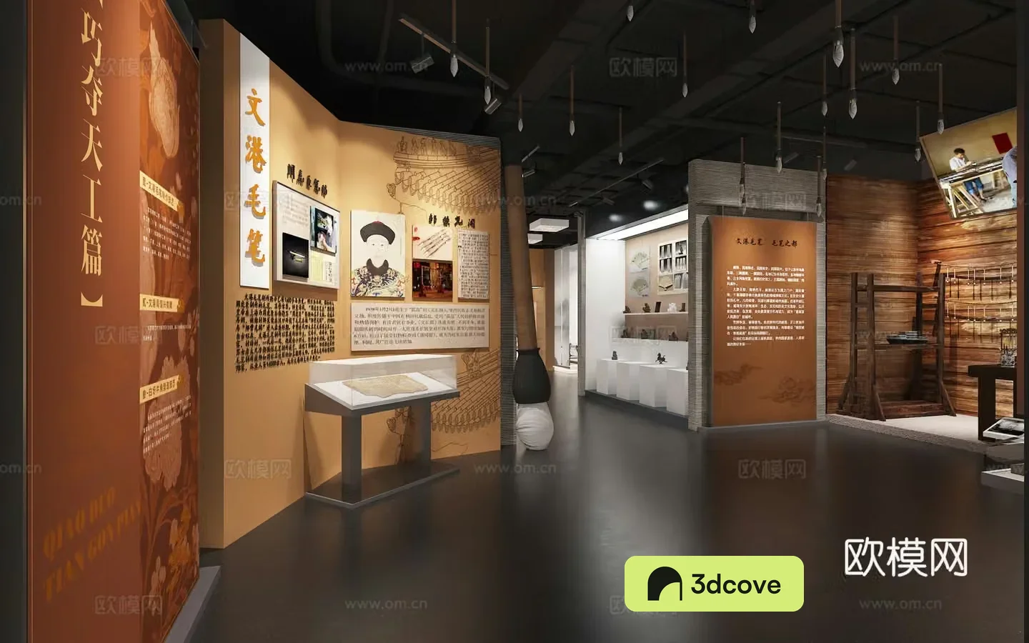Folk Intangible Cultural Heritage Museum