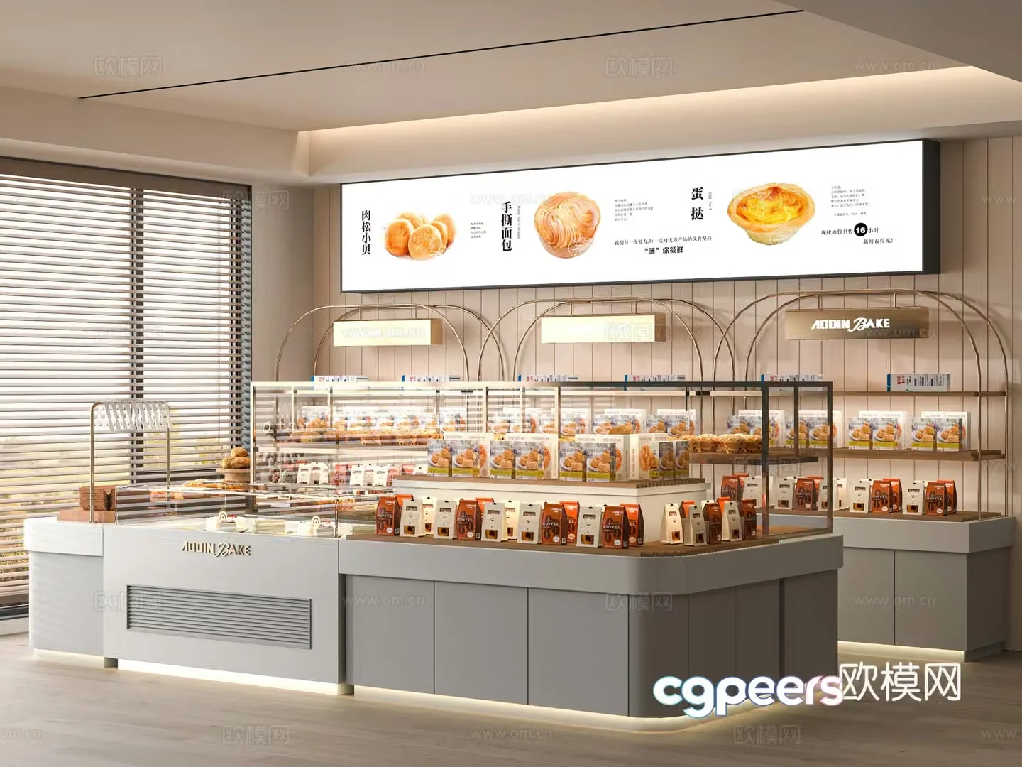 Modern bakery 3d model
