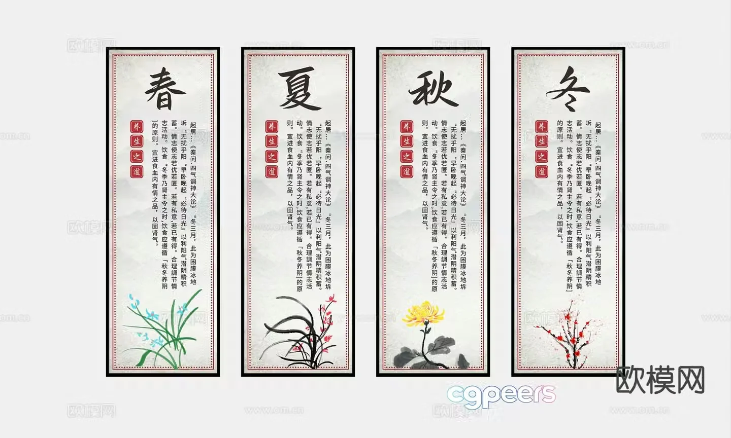 New Chinese style decorative painting art painting hanging painting 3d model
