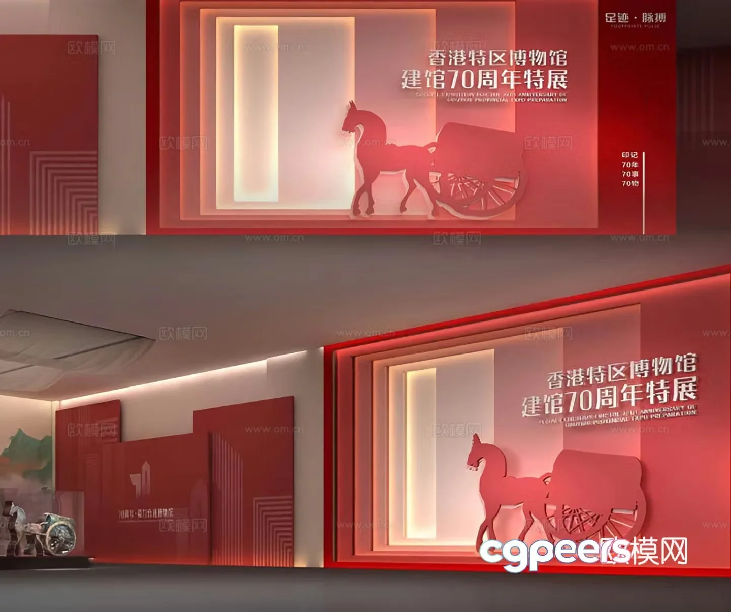Modern Museum Cultural Center Party Building Hall 3D model