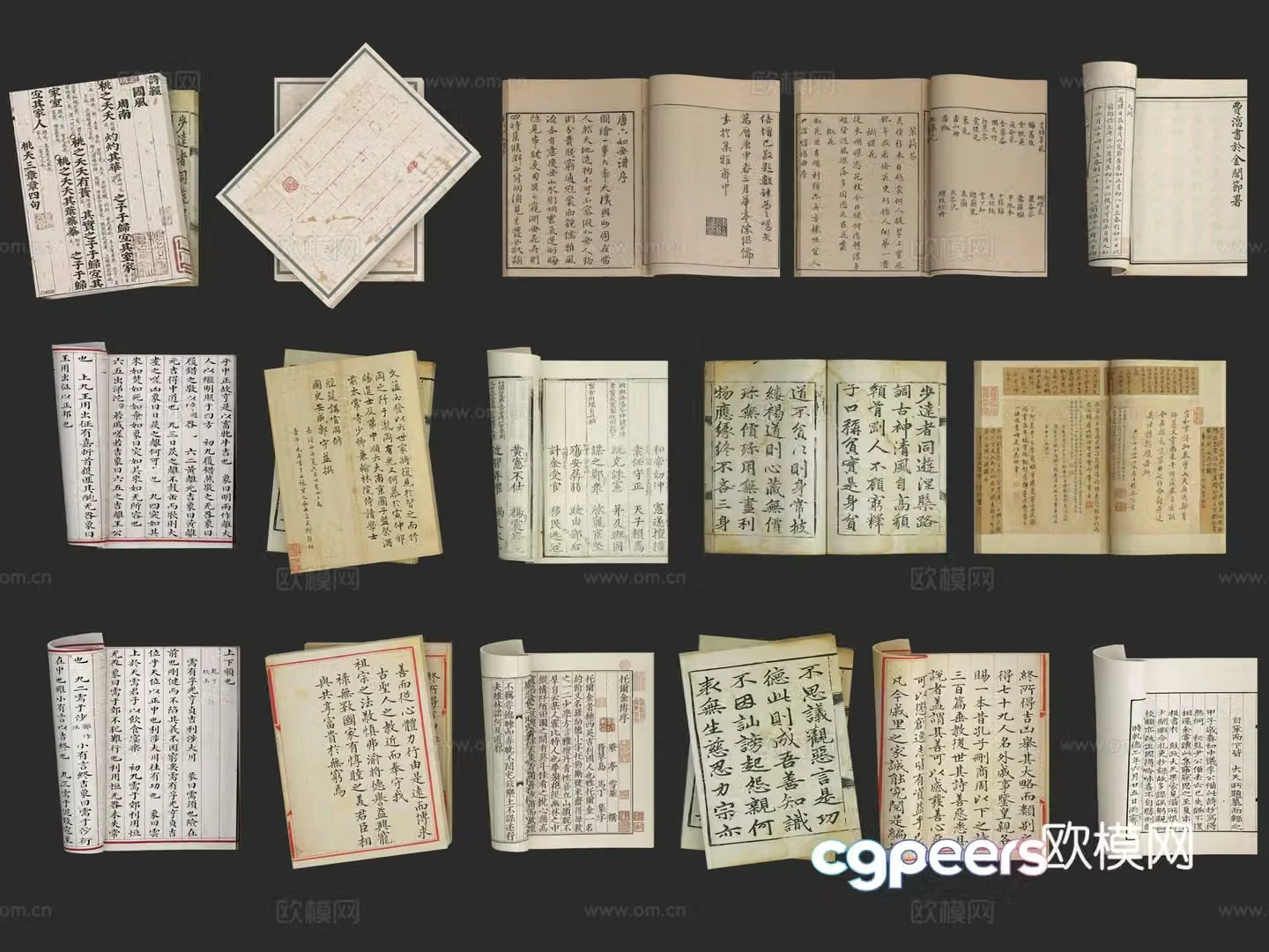 Chinese style line-bound books books books ancient books old books 3d model