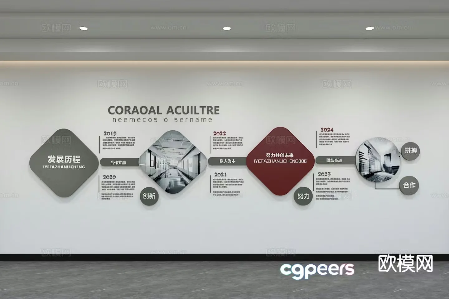 Corporate wall Cultural wall Promotion column 3D model