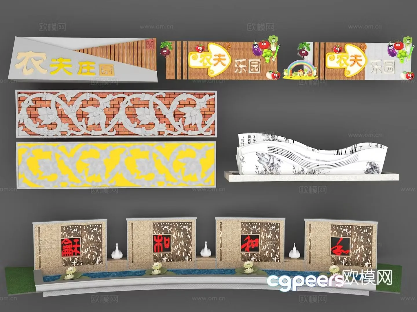 Exterior wall pool Flower bed wall shape wall decoration view wall 3D model