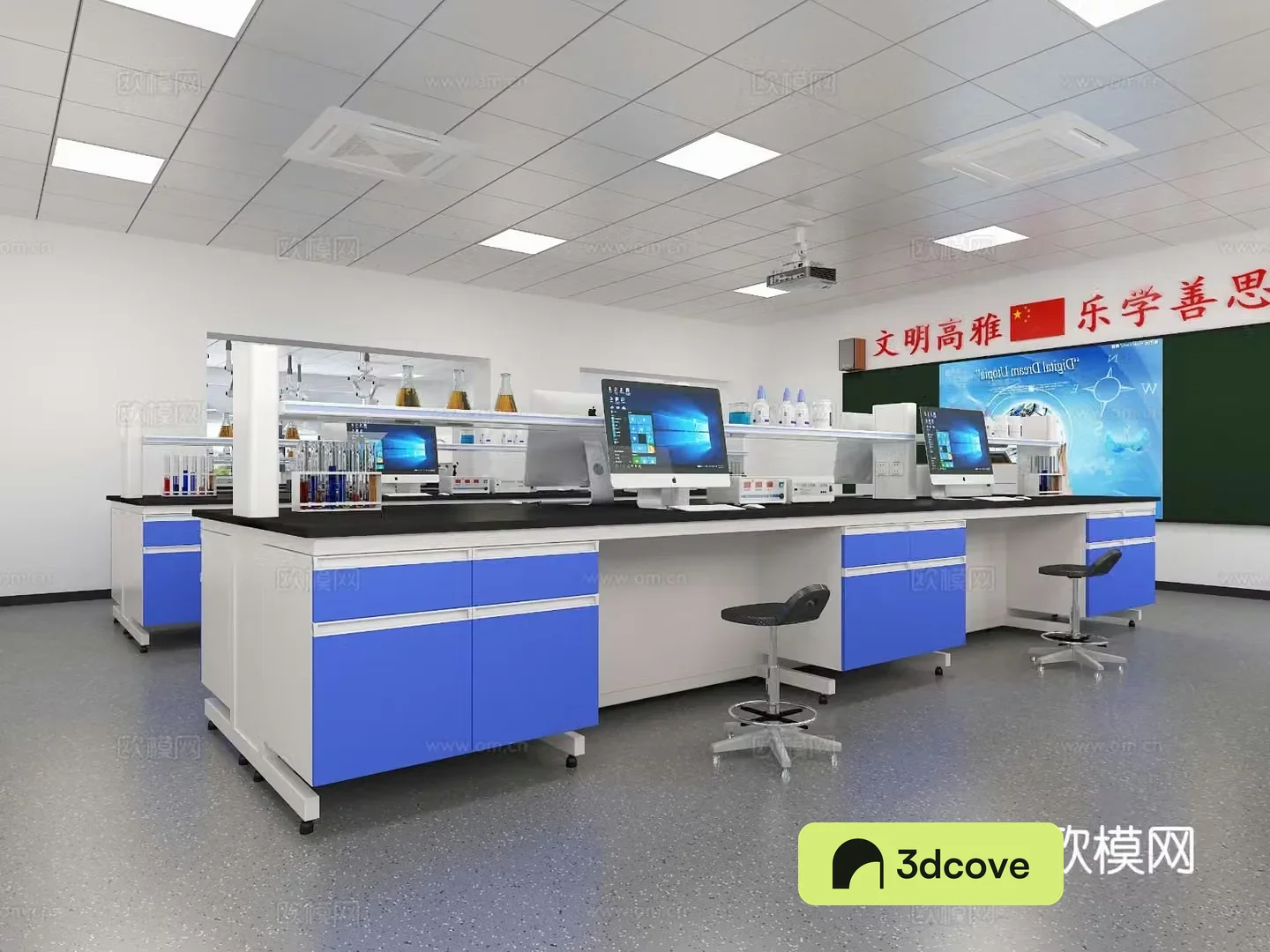 Modern physical and chemical room laboratory